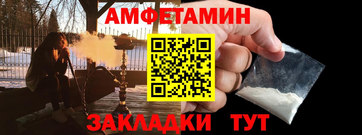 АМФ  mega сайт  Великий Устюг  АМФЕТАМИН Розовый  Вход с VPN 