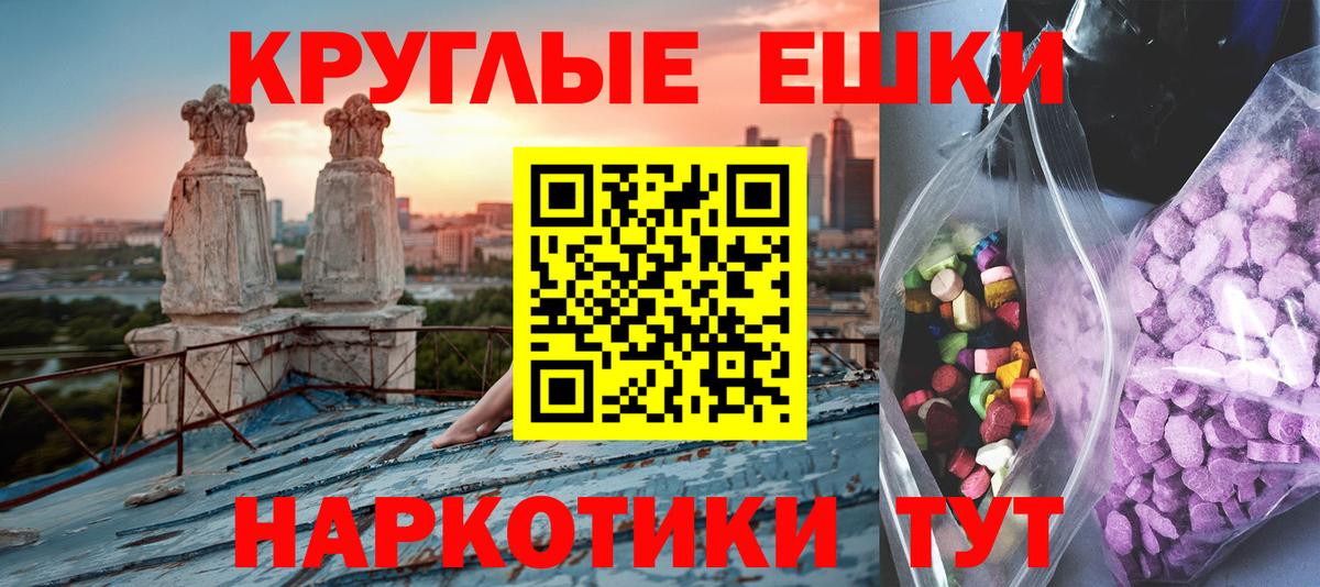 ЭКСТАЗИ 250 мг Великий Устюг