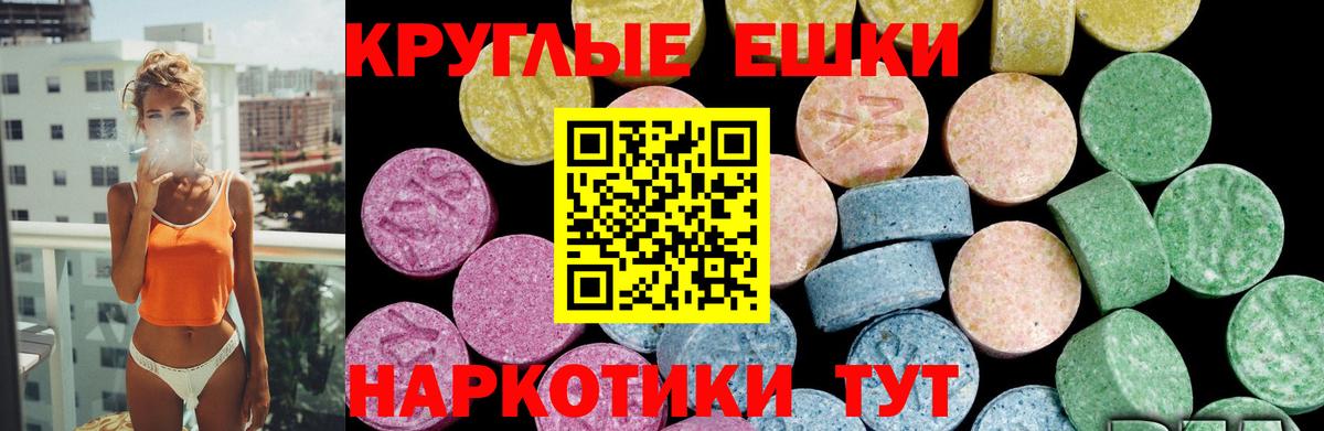 Ecstasy  Вход с VPN  Великий Устюг  Ecstasy ешки  мега ссылка  Экстази louis Vuitton 