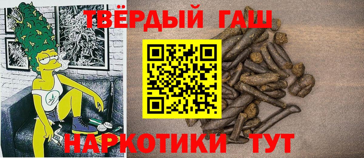 Великий Устюг  Гашиш индика сатива  купить   Гашиш Ice-O-Lator  Вход с VPN 
