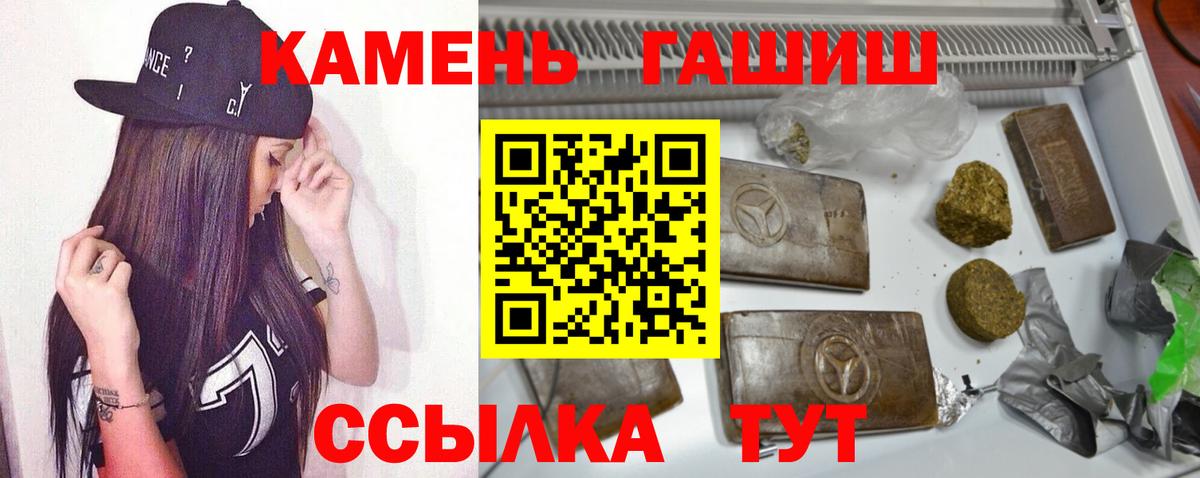 Гашиш Великий Устюг