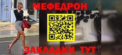 амфетамин Бийск