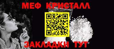 соль курить ск Беслан