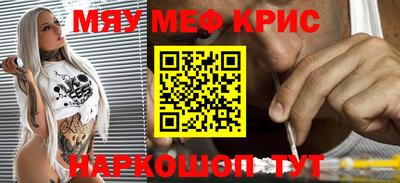 амфетамин Бийск