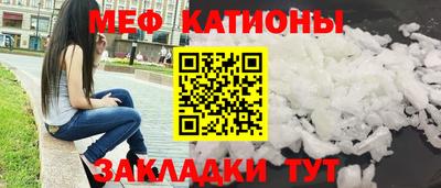 амфетамин Бийск