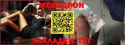 соль курить ск Беслан