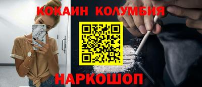 соль курить ск Беслан