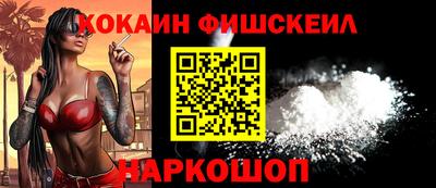 соль курить ск Беслан