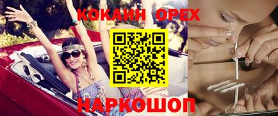 амфетамин Бийск