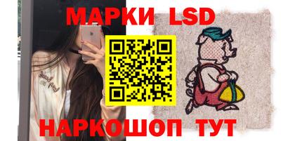 амфетамин Бийск