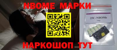 ешки Берёзовский