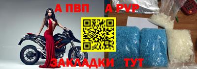 соль курить ск Беслан
