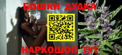 соль курить ск Беслан