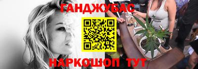амфетамин Бийск
