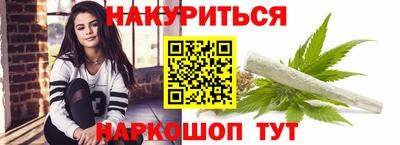 амфетамин Бийск