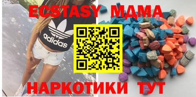амфетамин Бийск