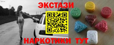 амфетамин Бийск