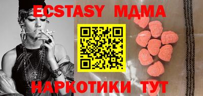 ешки Берёзовский