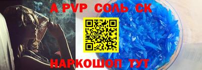 амфетамин Бийск