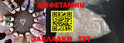 амфетамин Бийск
