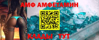 амфетамин Бийск