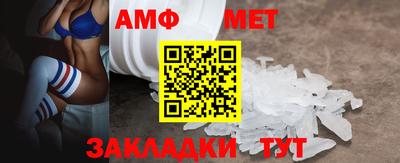 соль курить ск Беслан