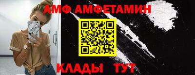 соль курить ск Беслан