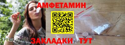 соль курить ск Беслан