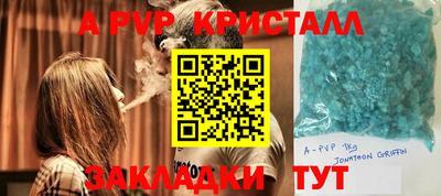 соль курить ск Беслан