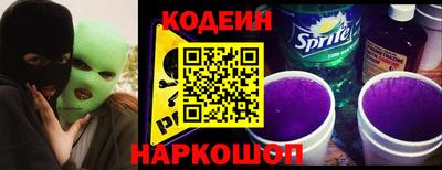 амфетамин Бийск