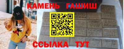 соль курить ск Беслан