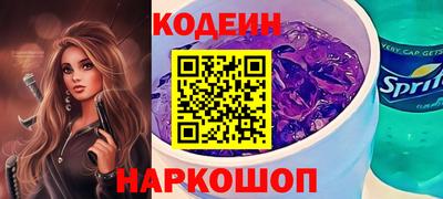 соль курить ск Беслан