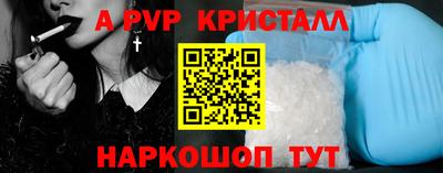 соль курить ск Беслан