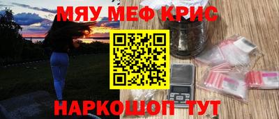амфетамин Бийск