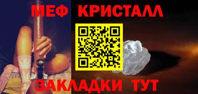 соль курить ск Беслан