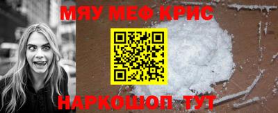 соль курить ск Беслан
