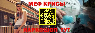 ешки Берёзовский