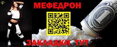 амфетамин Бийск