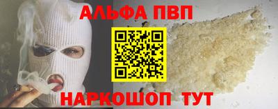 соль курить ск Беслан