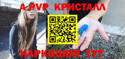 соль курить ск Беслан