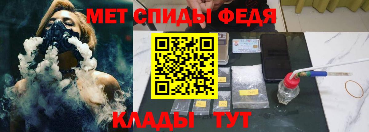 Первитин винт  Вход с VPN  Великий Устюг  Первитин винт 