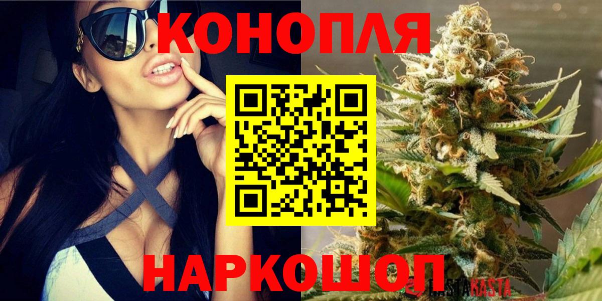 МАРИХУАНА гибрид  Вход с VPN  Марихуана планчик  Великий Устюг  Бошки Шишки VHQ 